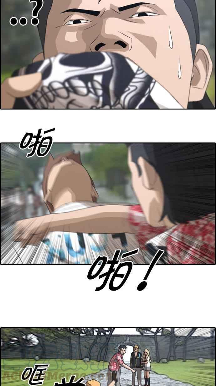 [第73话] 找回东西12