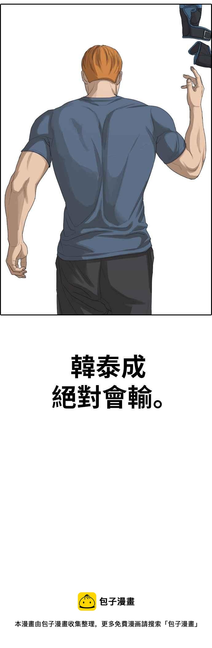 [第370话] 正式连载(4)66
