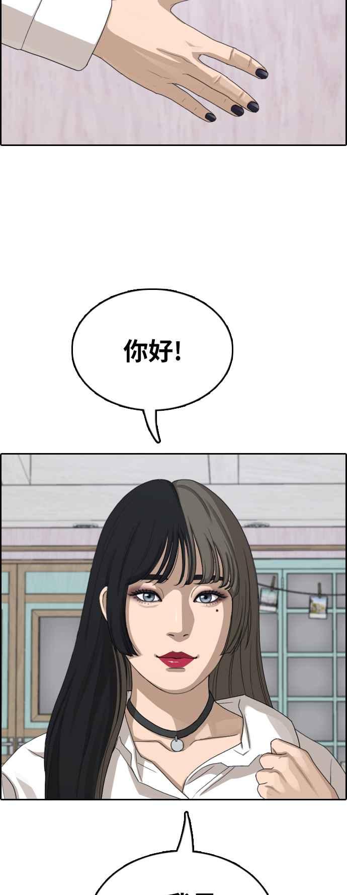 [第372话] 正式连载(6)5