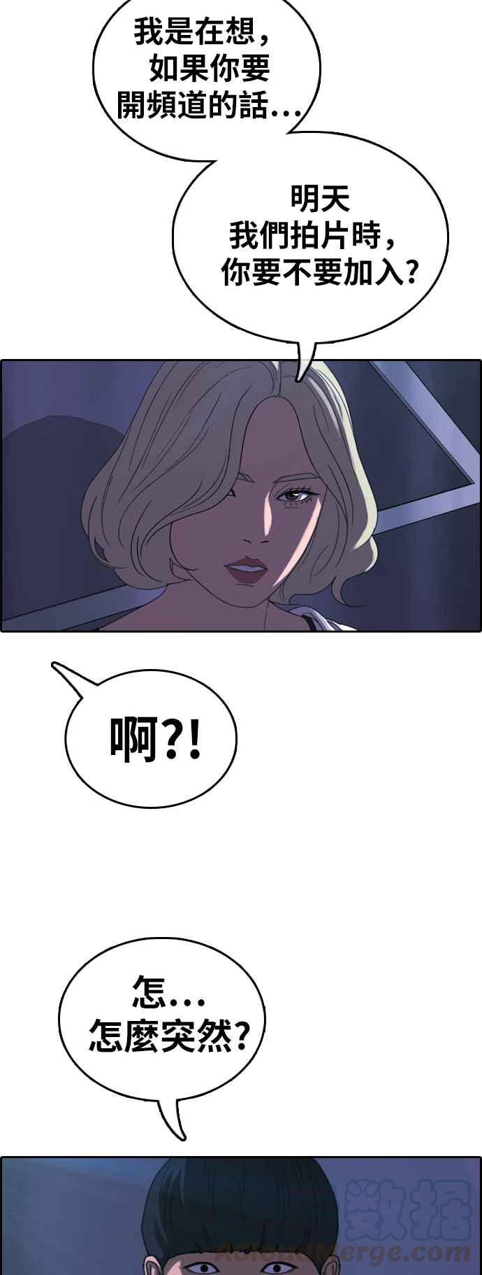 [第364话] 夏林频道(4)24
