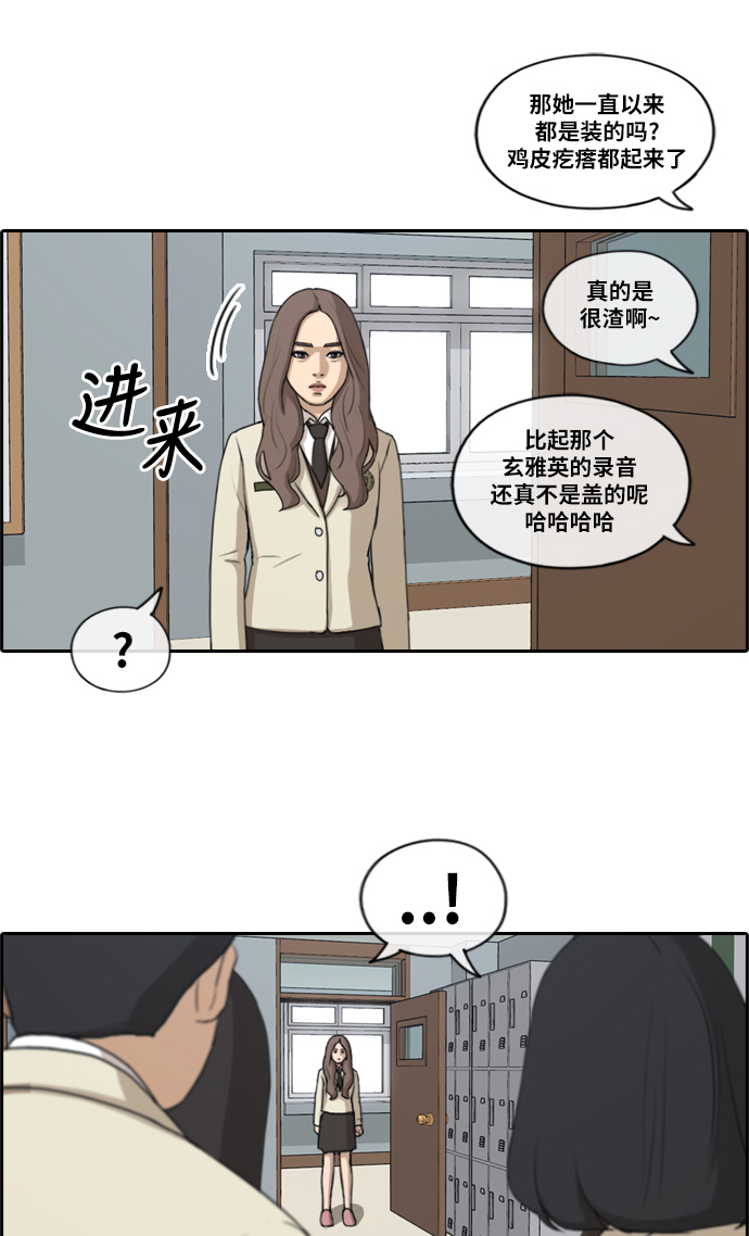 [第178话] 狩猎韩泰成 （1）10
