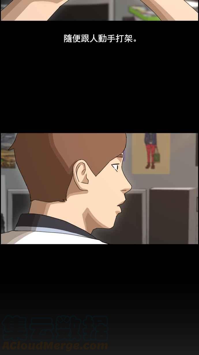 [第73话] 找回东西28