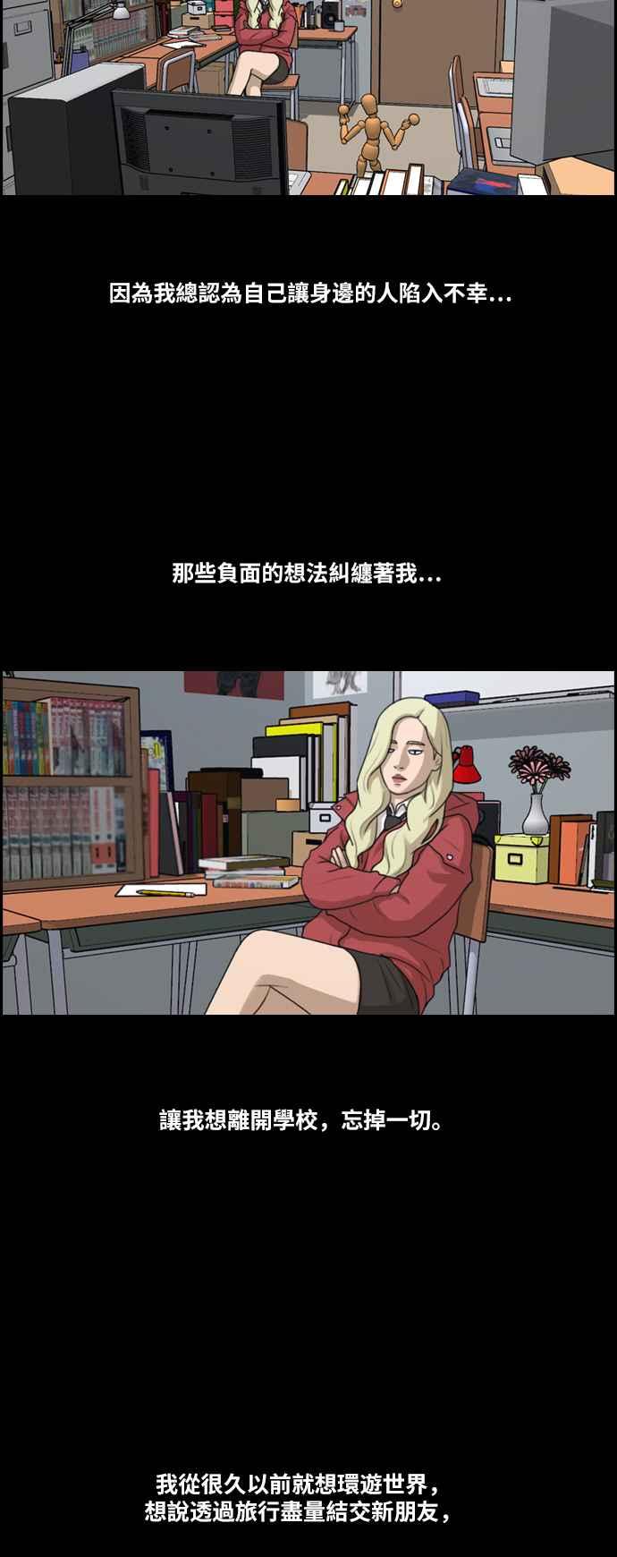 [第204话] 夏林发生的事 (1)28