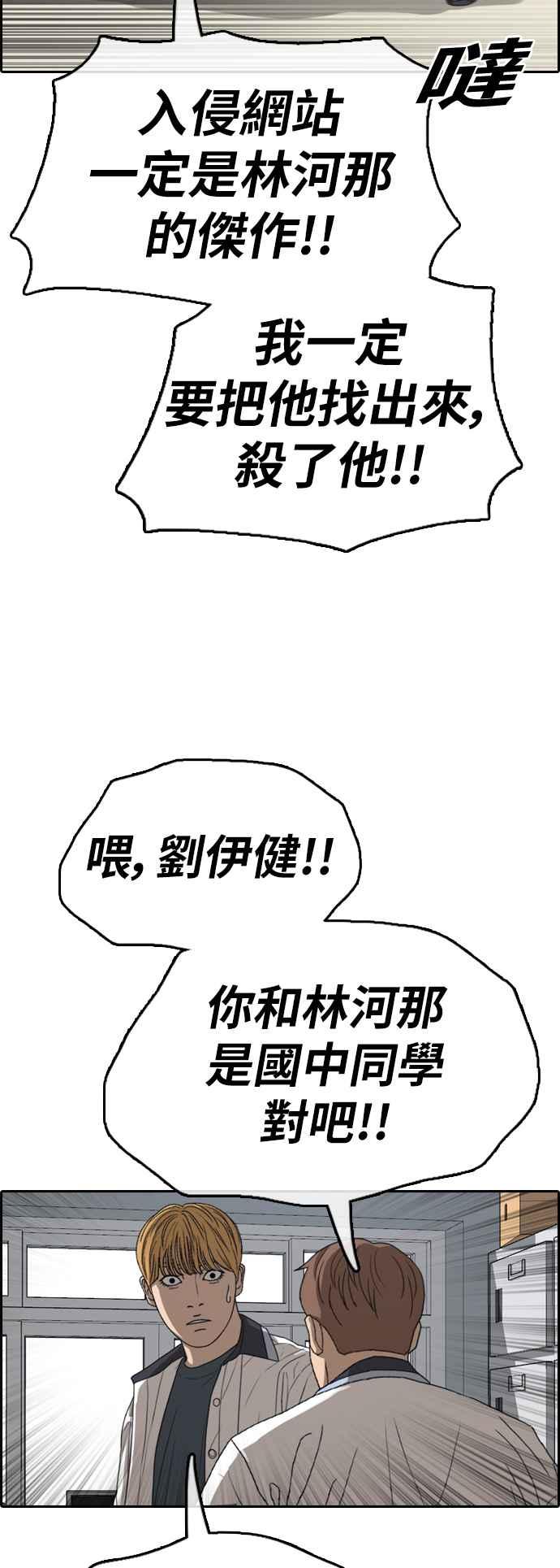 [第377话] 盗版网站(2)29