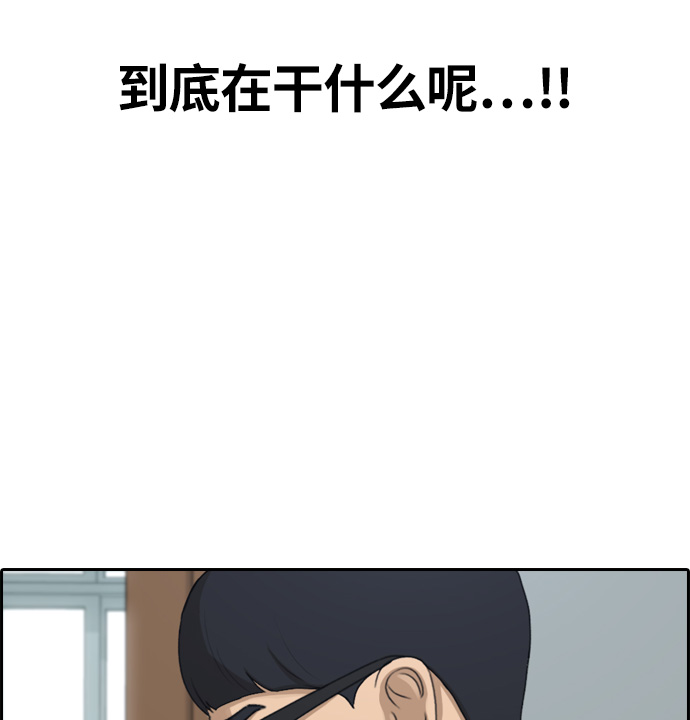 [第300话] 节目之後（2）96