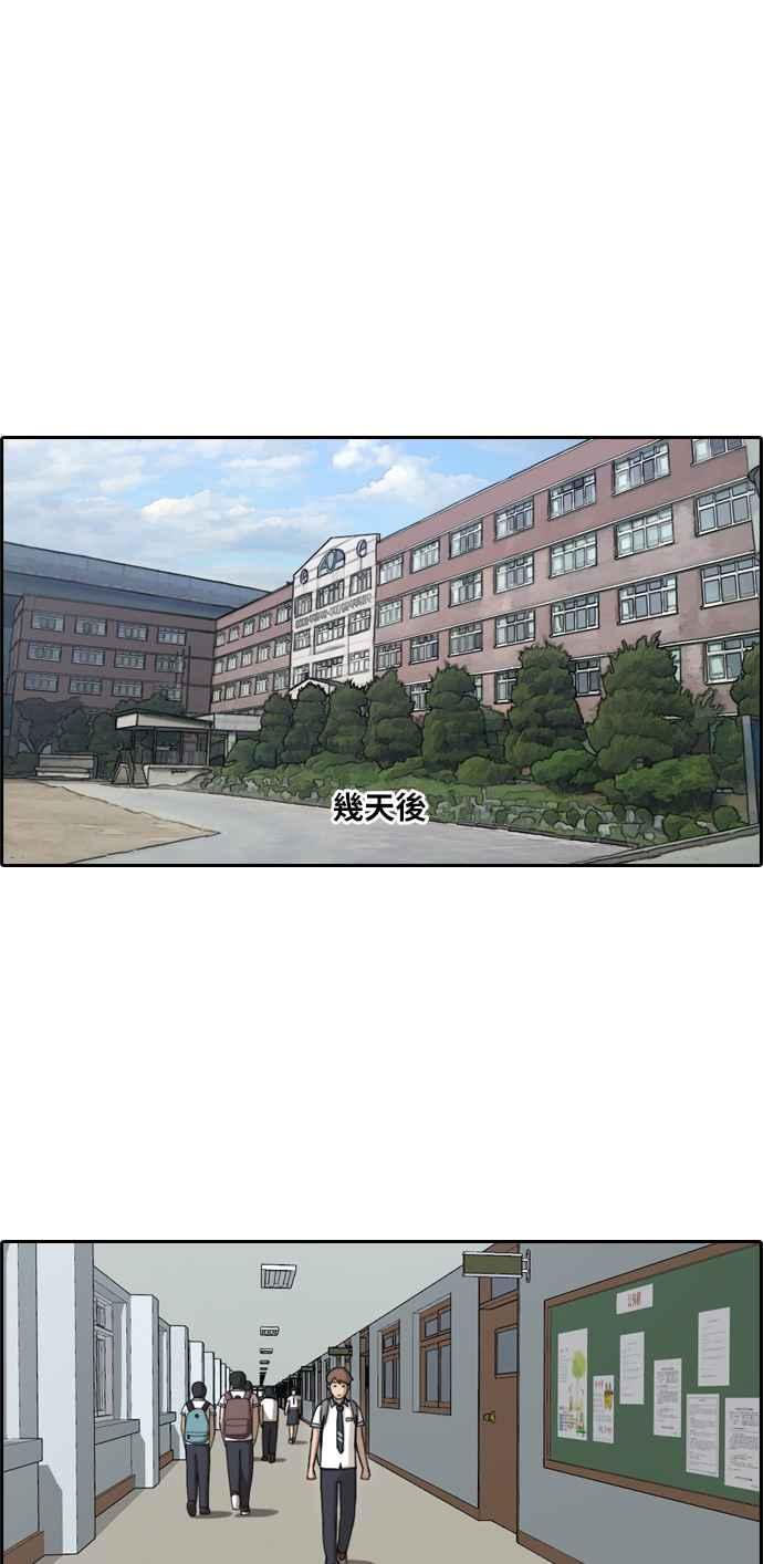 [第103话] 勾引韩泰成(2)10