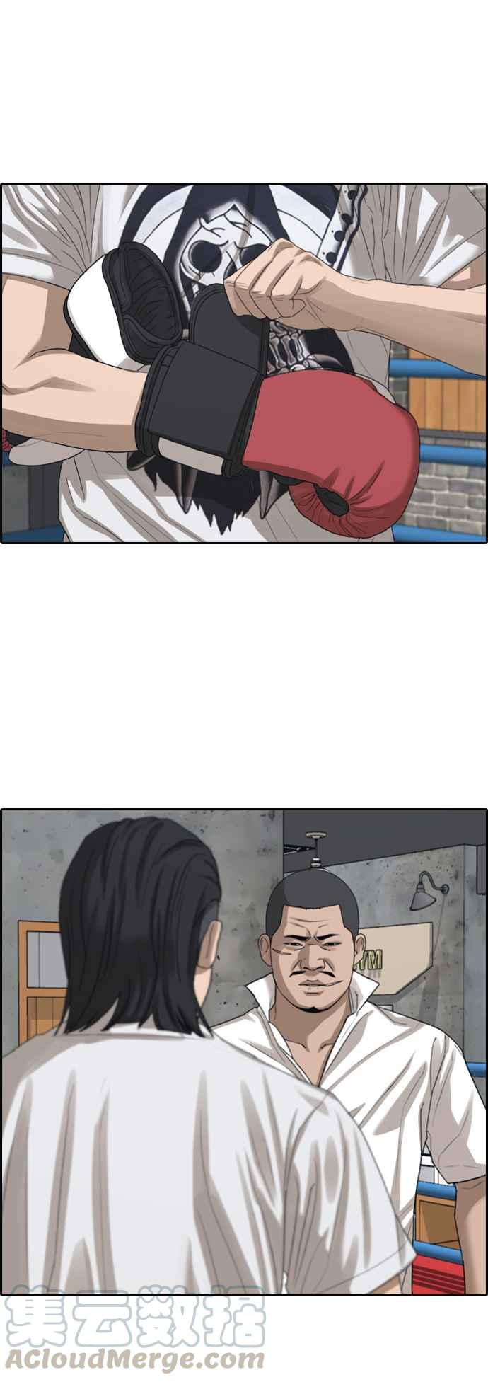 [第393话] 泰成旅行社(4)64