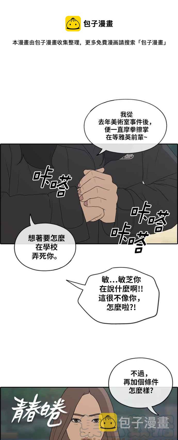 [第170话] 战争序幕0