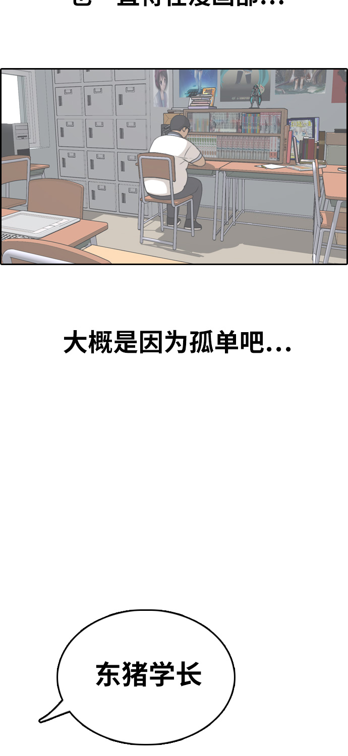 [第324话] 韩泰成VS金永坤64
