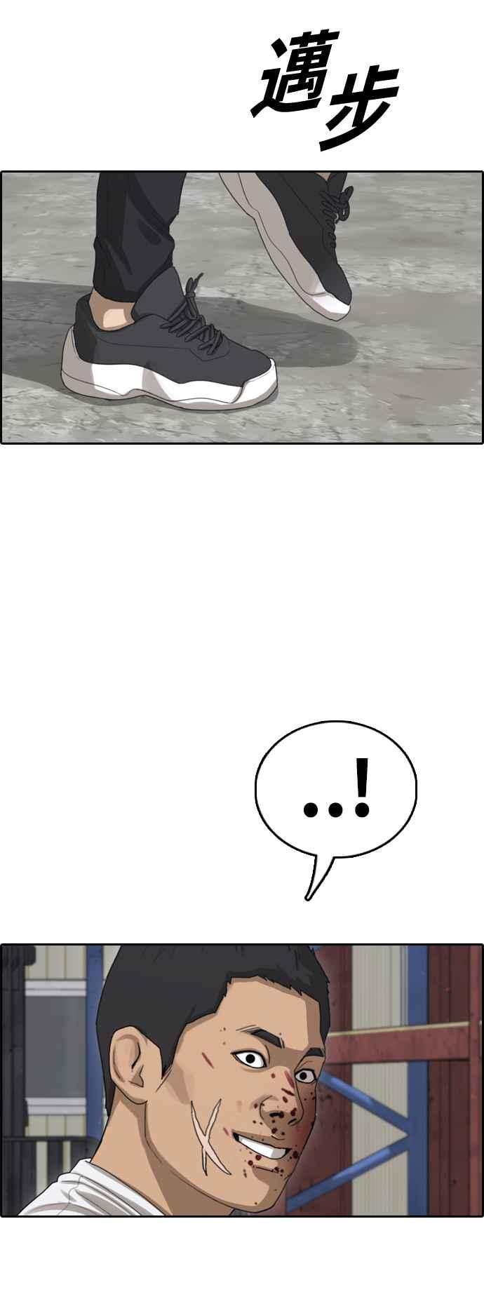 [第388话] 泰俊集团(8)54