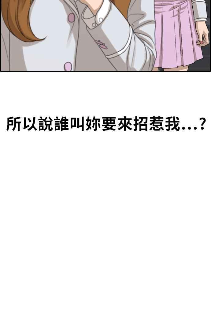 [第297话] 偶像生存节目(11)44