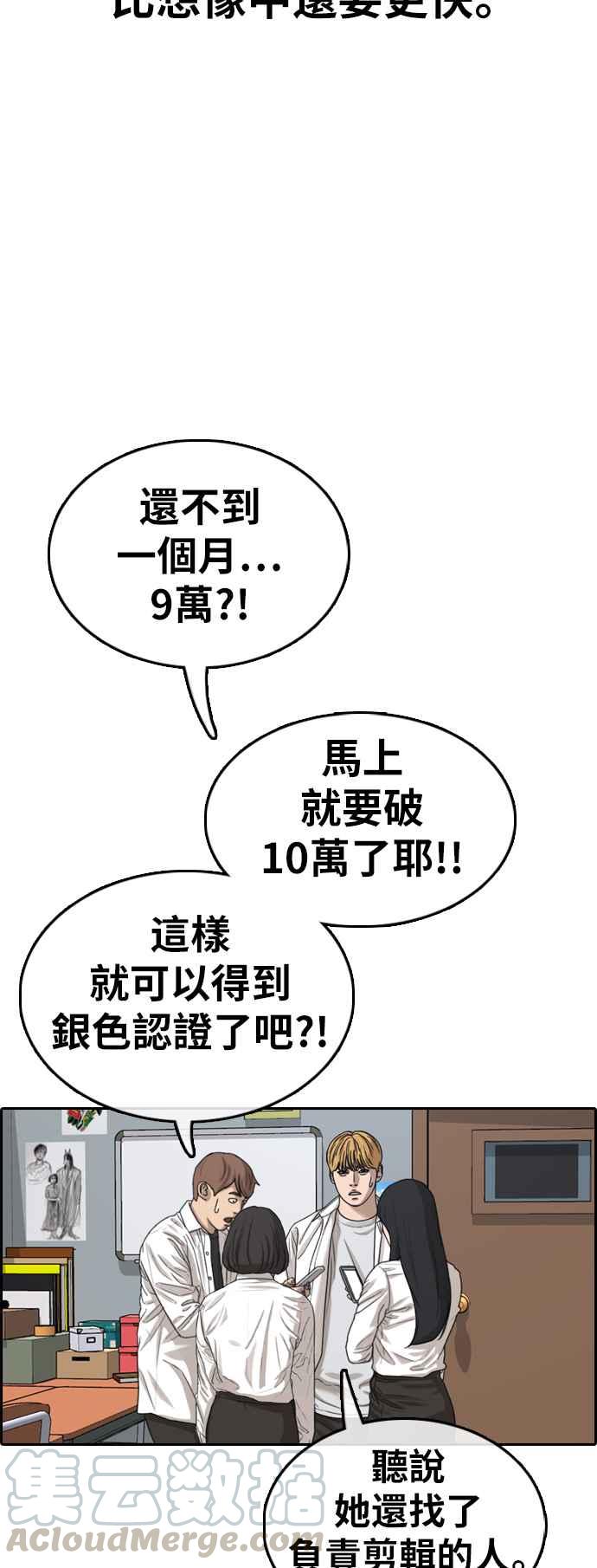 [第361话] 夏林频道(1)20