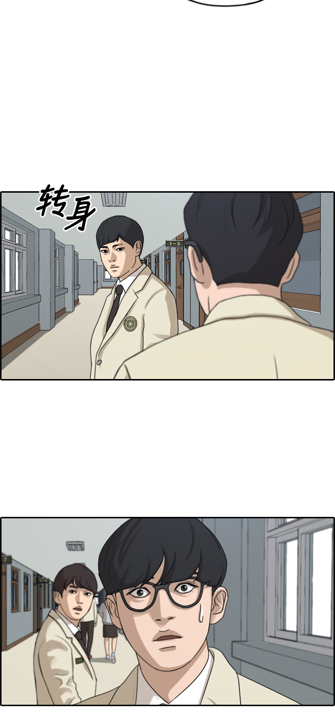 [第281话] 彼时之女（2）26