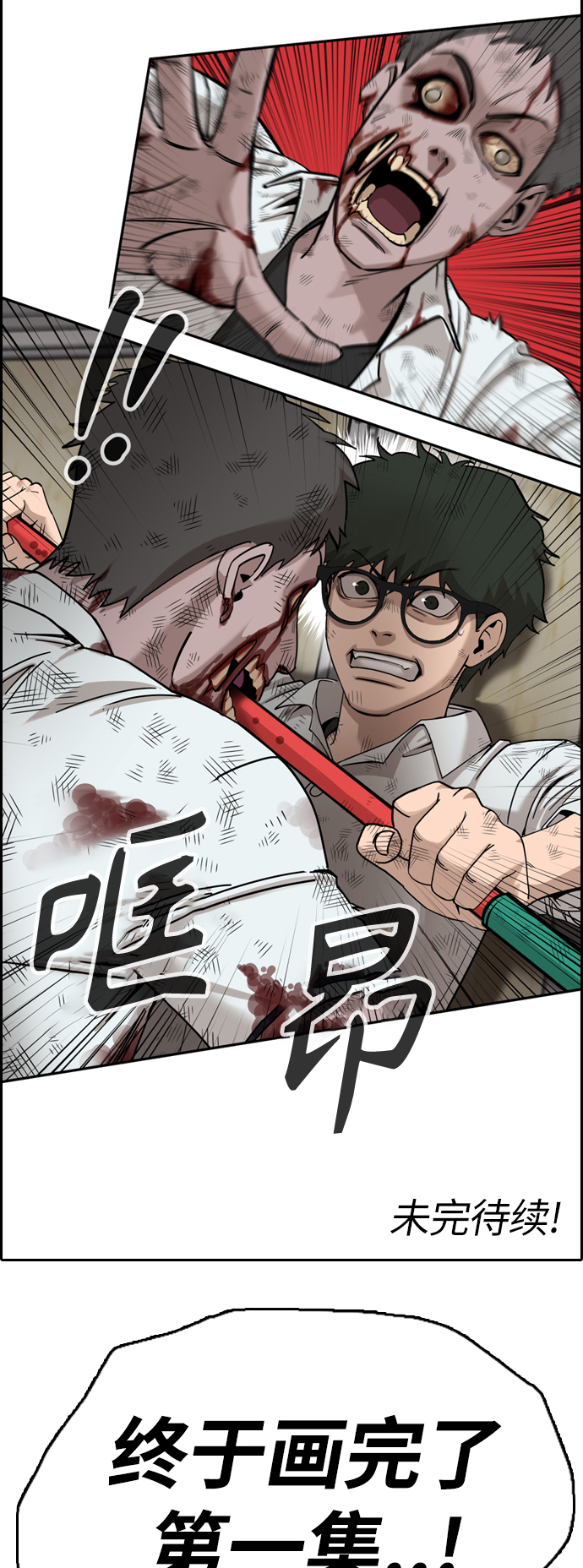 [第439话] 赌上人生的挑战（1）79