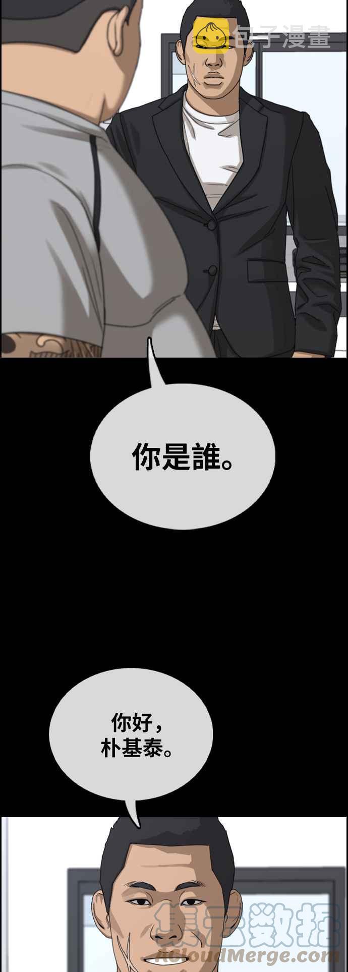 [第400话] 拳击俱乐部(7)18