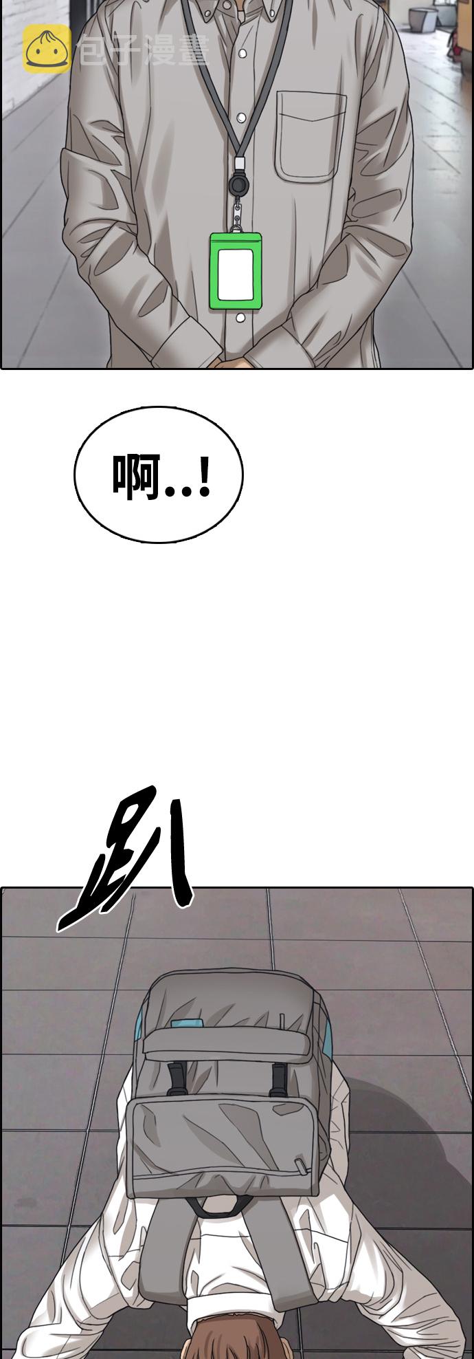[第444话] 赌上人生的挑战（6）13