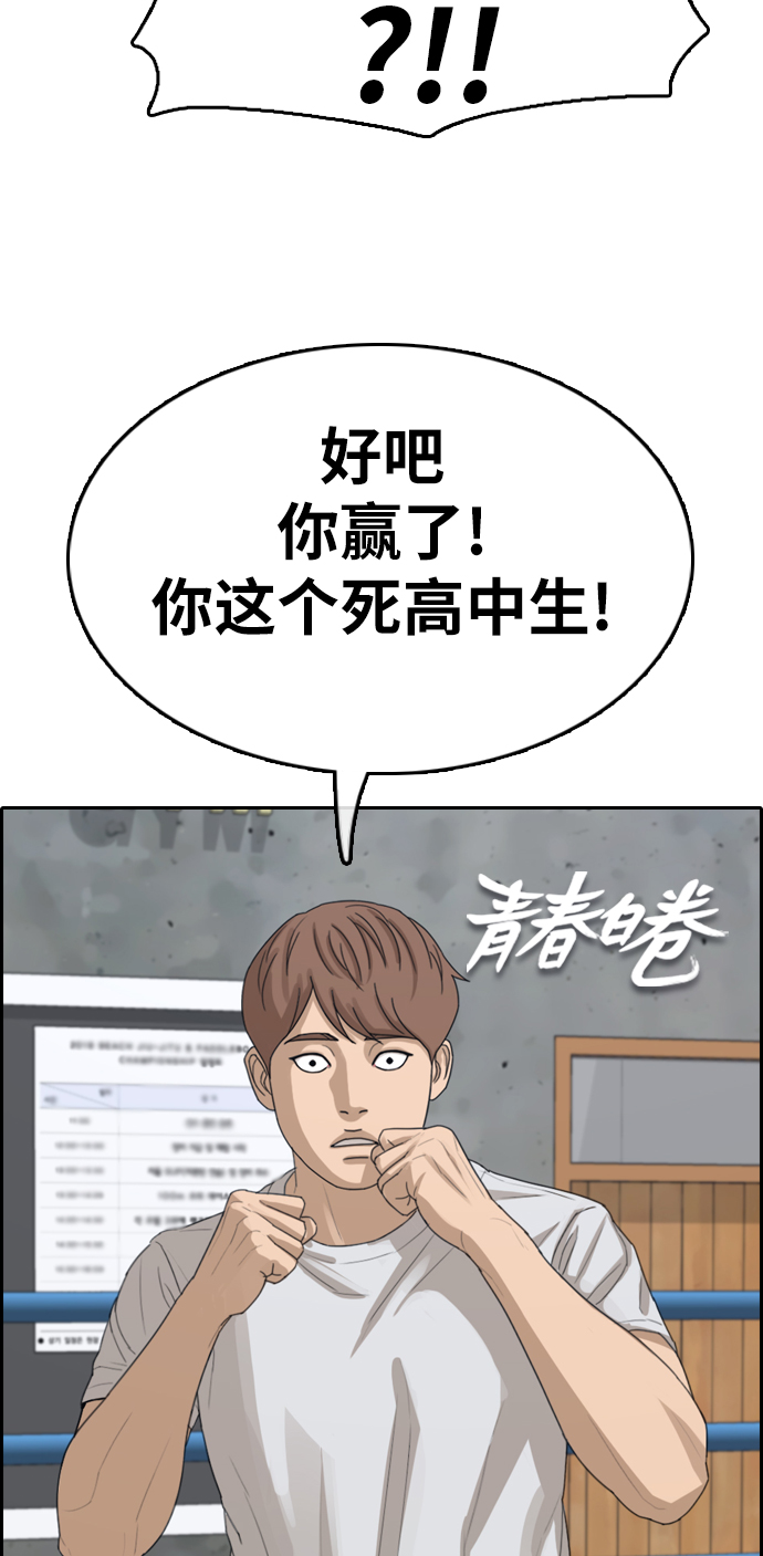 [第344话] 广川学校供餐队长（4）5