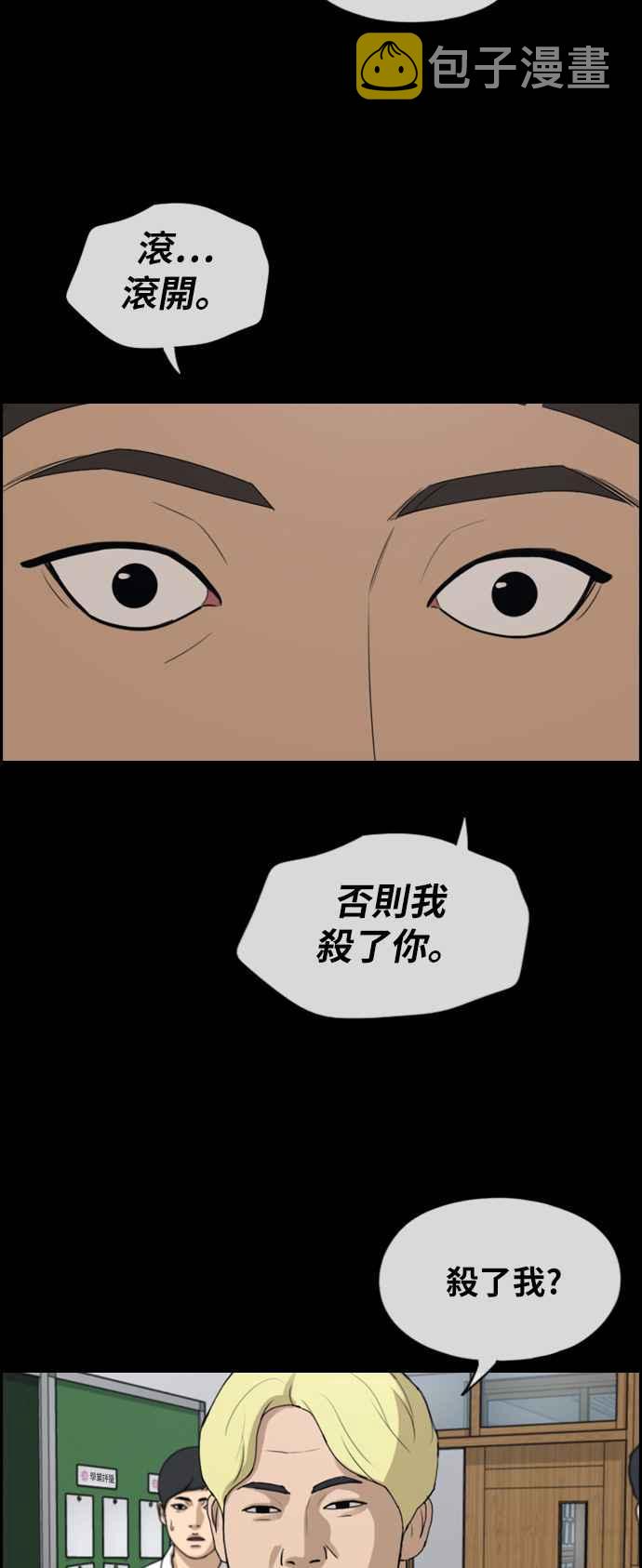 [第272话] 郑东赫 (4)59