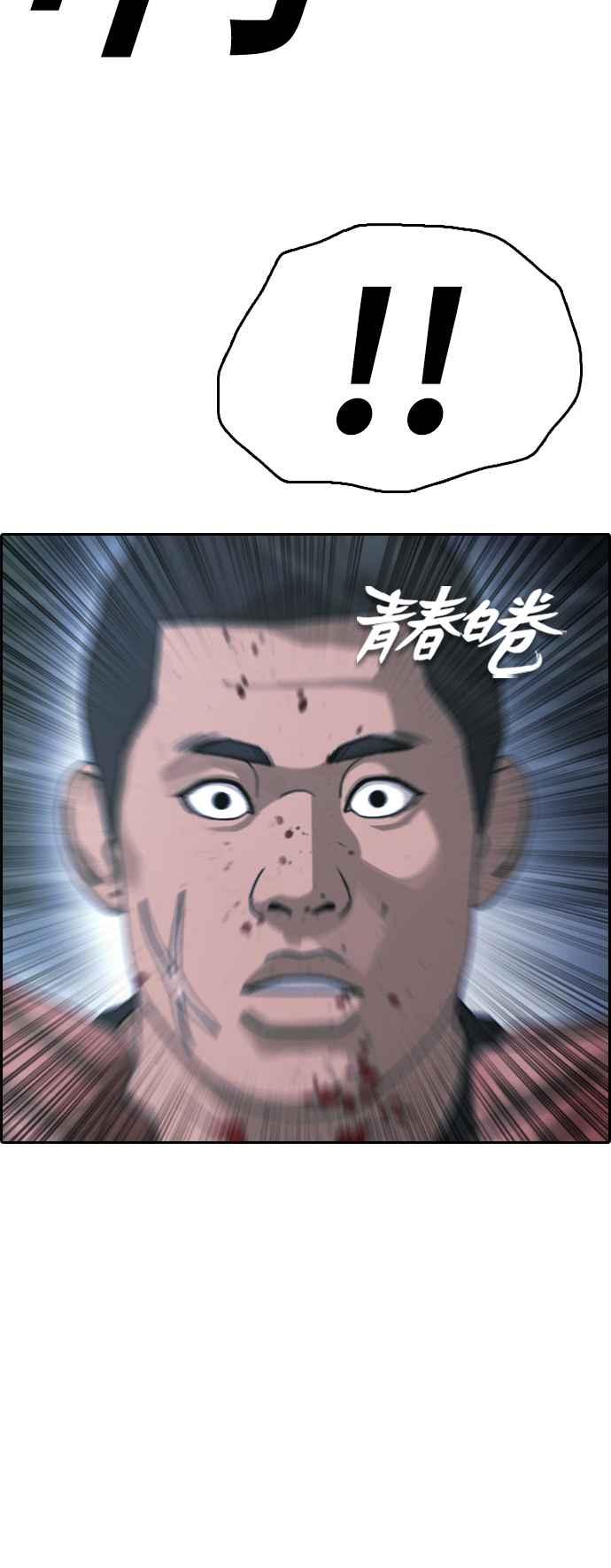[第399话] 拳击俱乐部(6)1