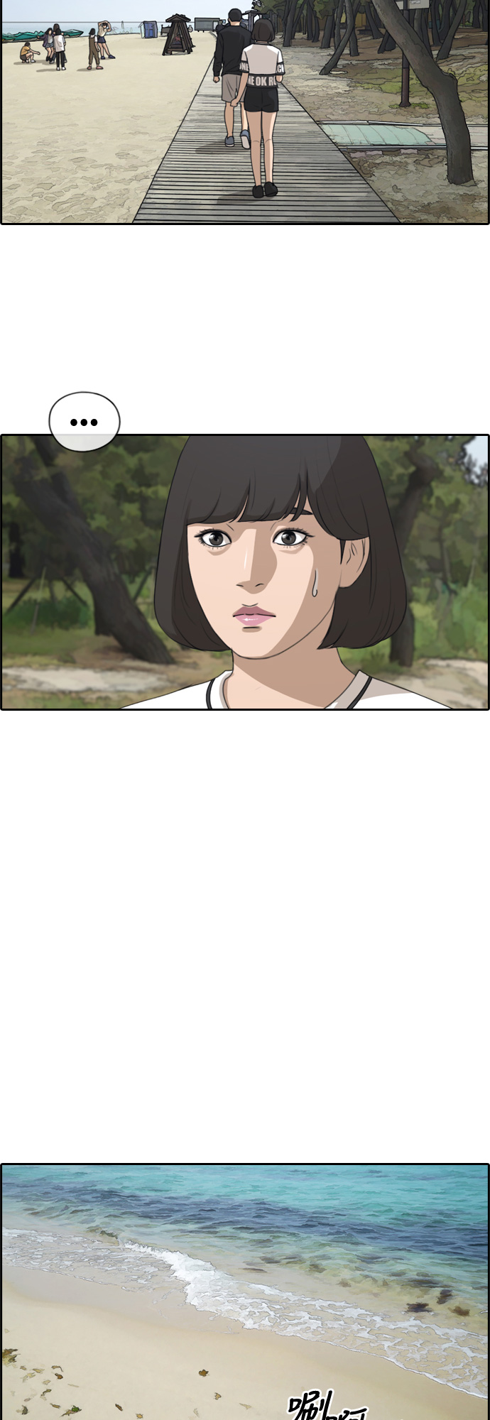 [第230话] 夏夜的镜浦台（3）7