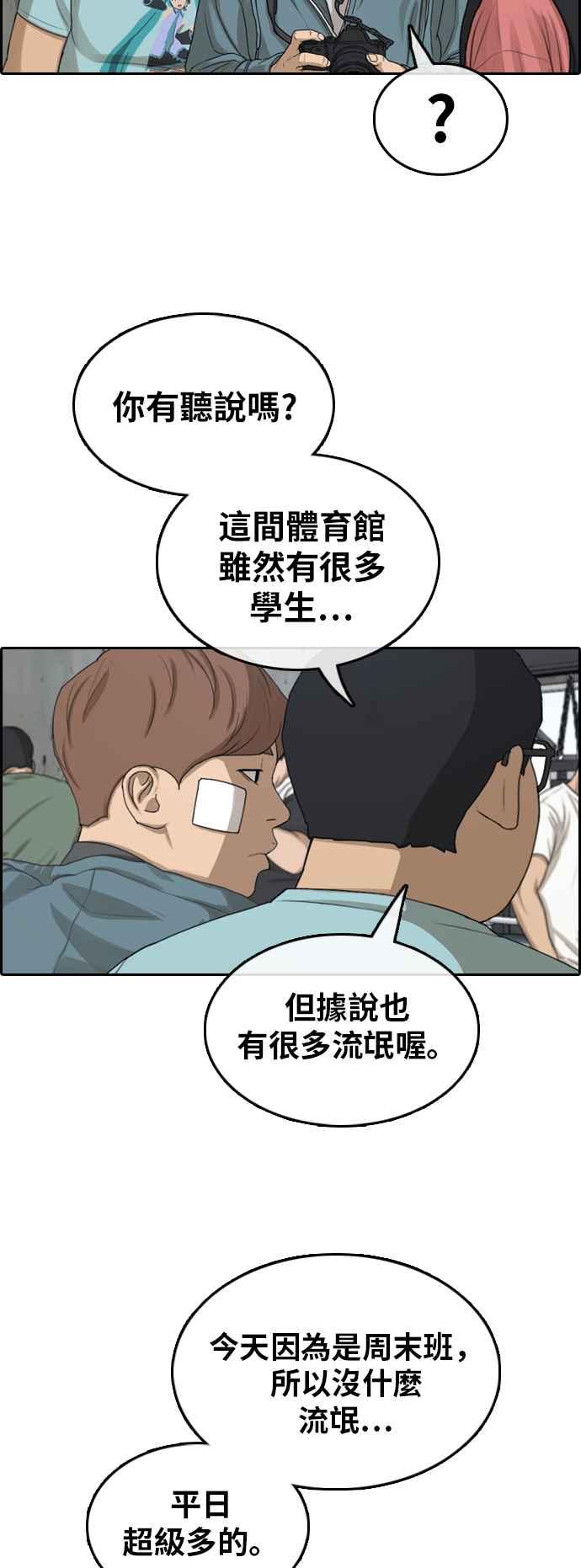 [第314话] 搏击 (1)39