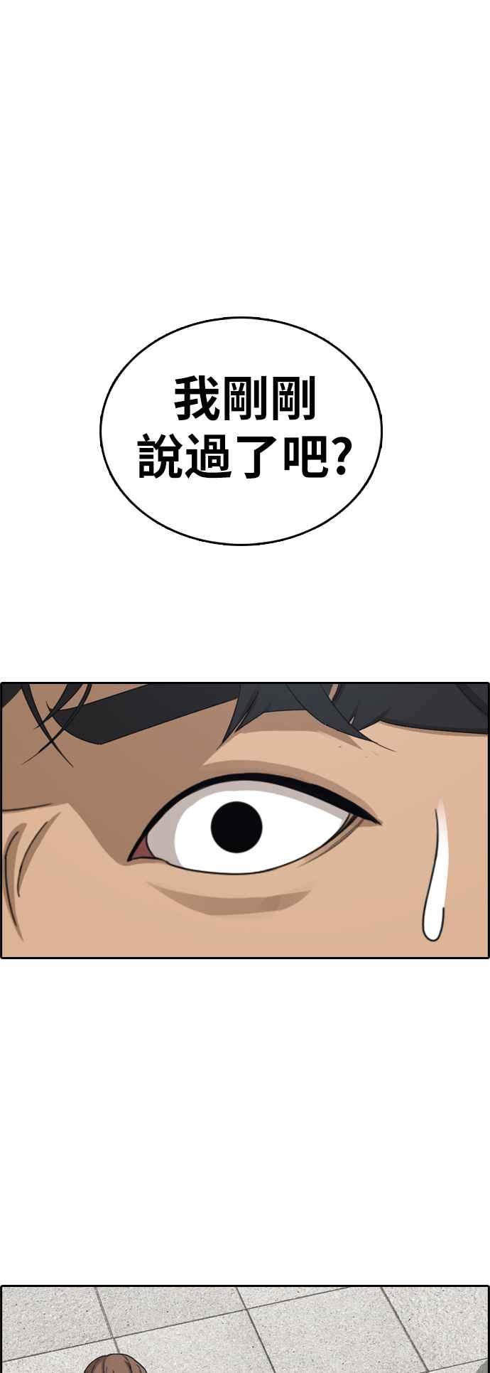 [第379话] 盗版网站(4)75
