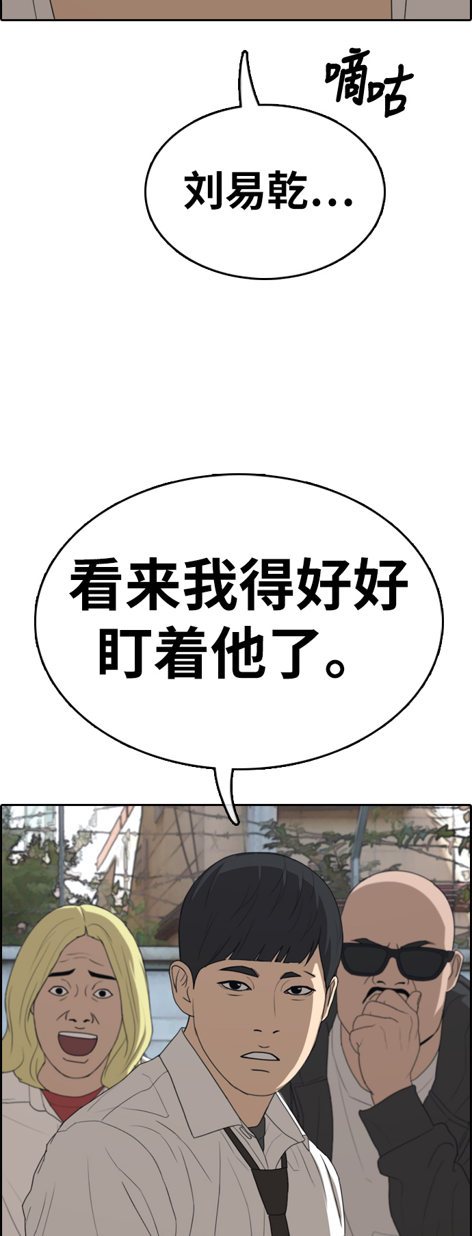 [第329话] 金发男生（5）60