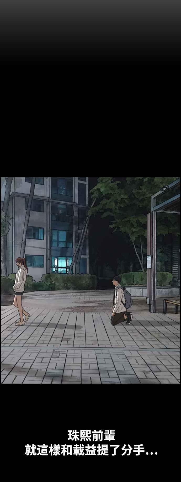 [第423话] 错综复杂的原因(1)63