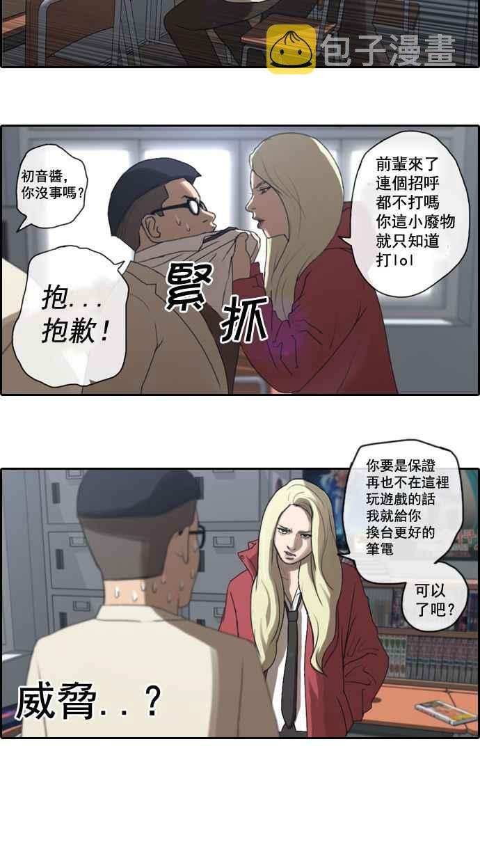 [第7话] 具夏林7