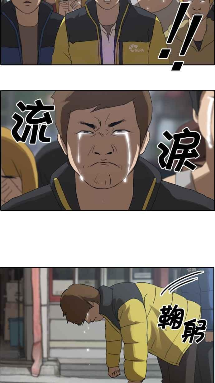 [第1话] 上学的路上23