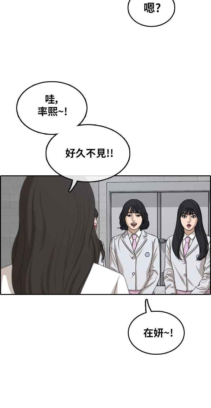 [第294话] 偶像生存节目(8)22