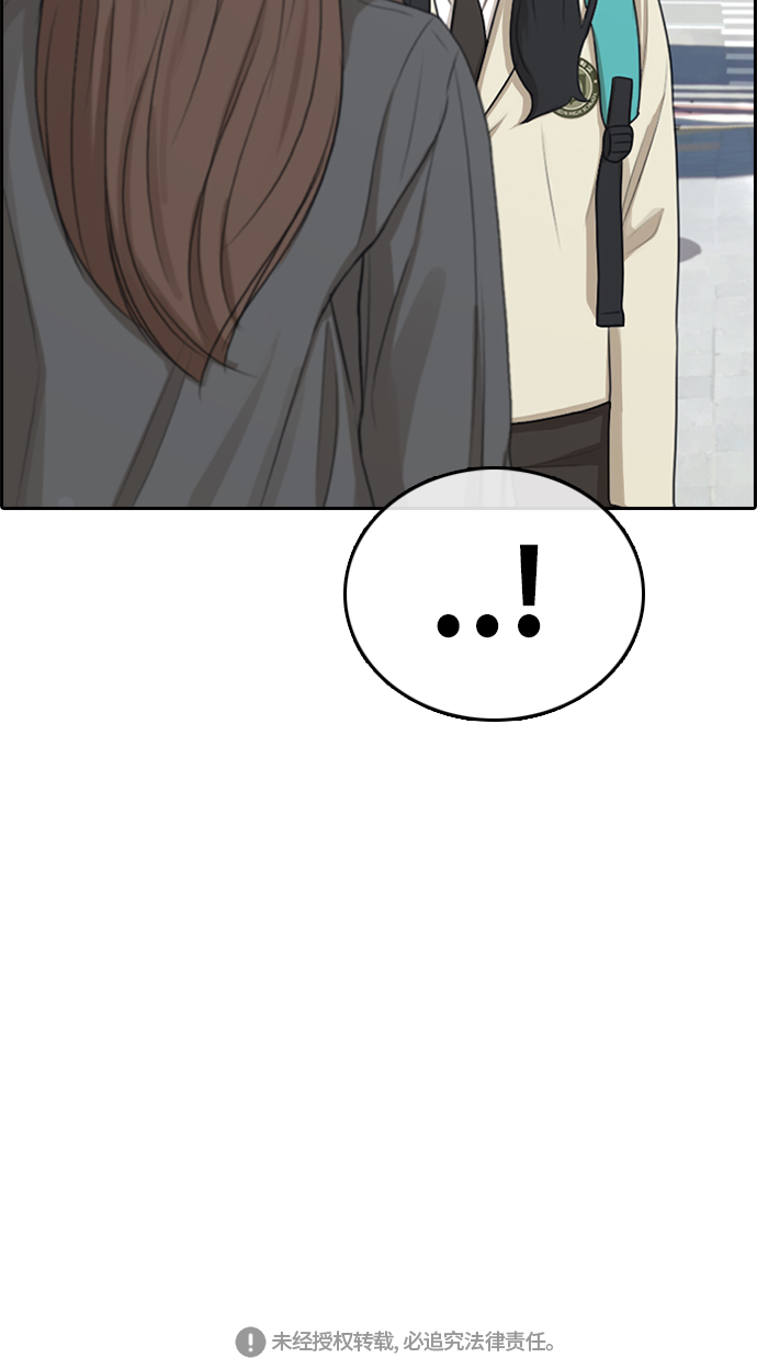 [第295话] 偶像选秀节目（9）62