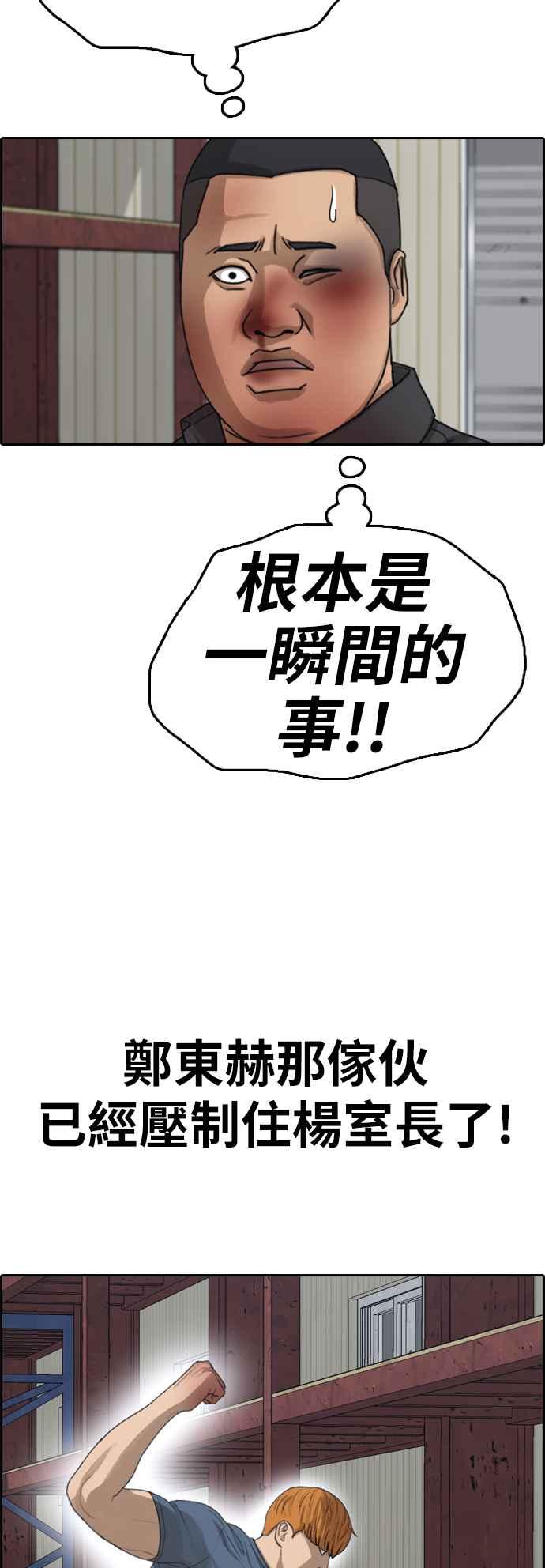 [第388话] 泰俊集团(8)20