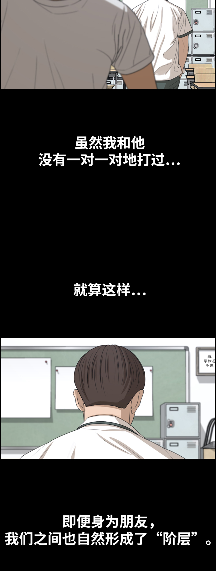 [第343话] 广川学校供餐队长（3）26