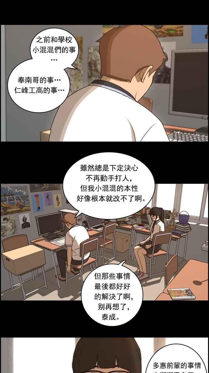 [第73话] 找回东西22