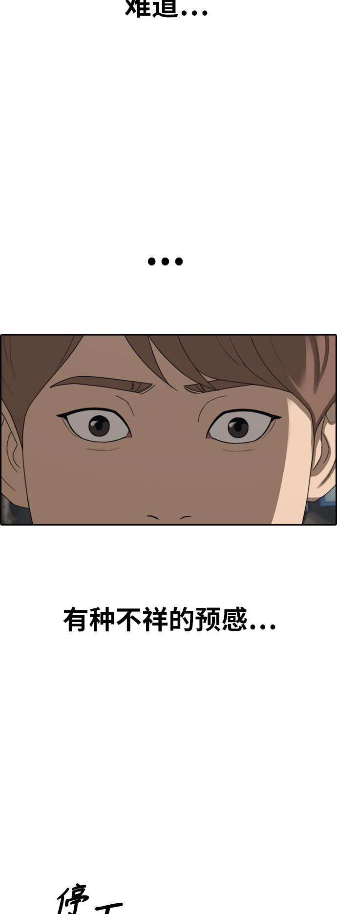 [第391话] 泰成旅游（2）66