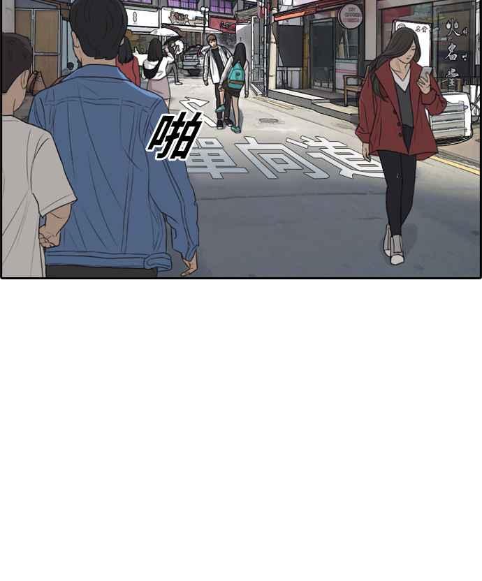 [第300话] 节目结束後 (2)36