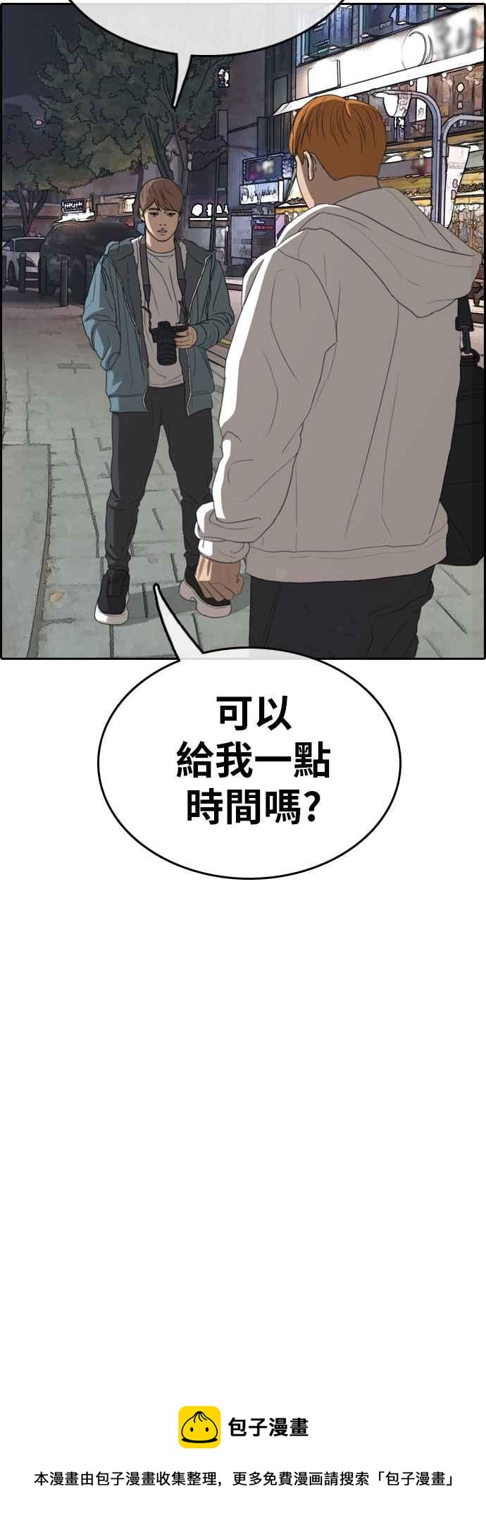 [第315话] 搏击 (2)62