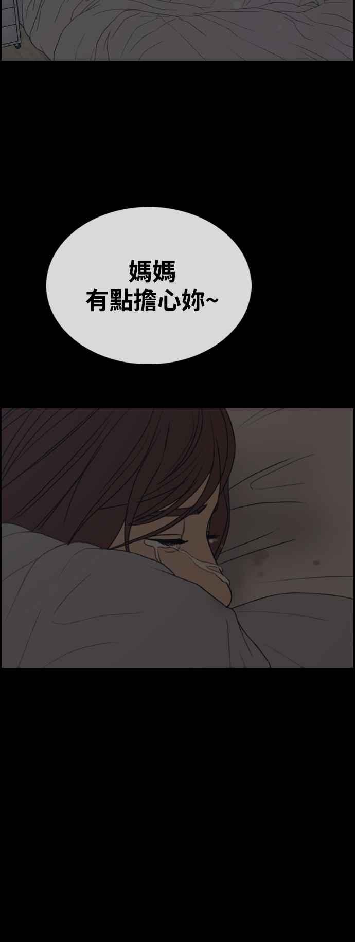 [第423话] 错综复杂的原因(1)66