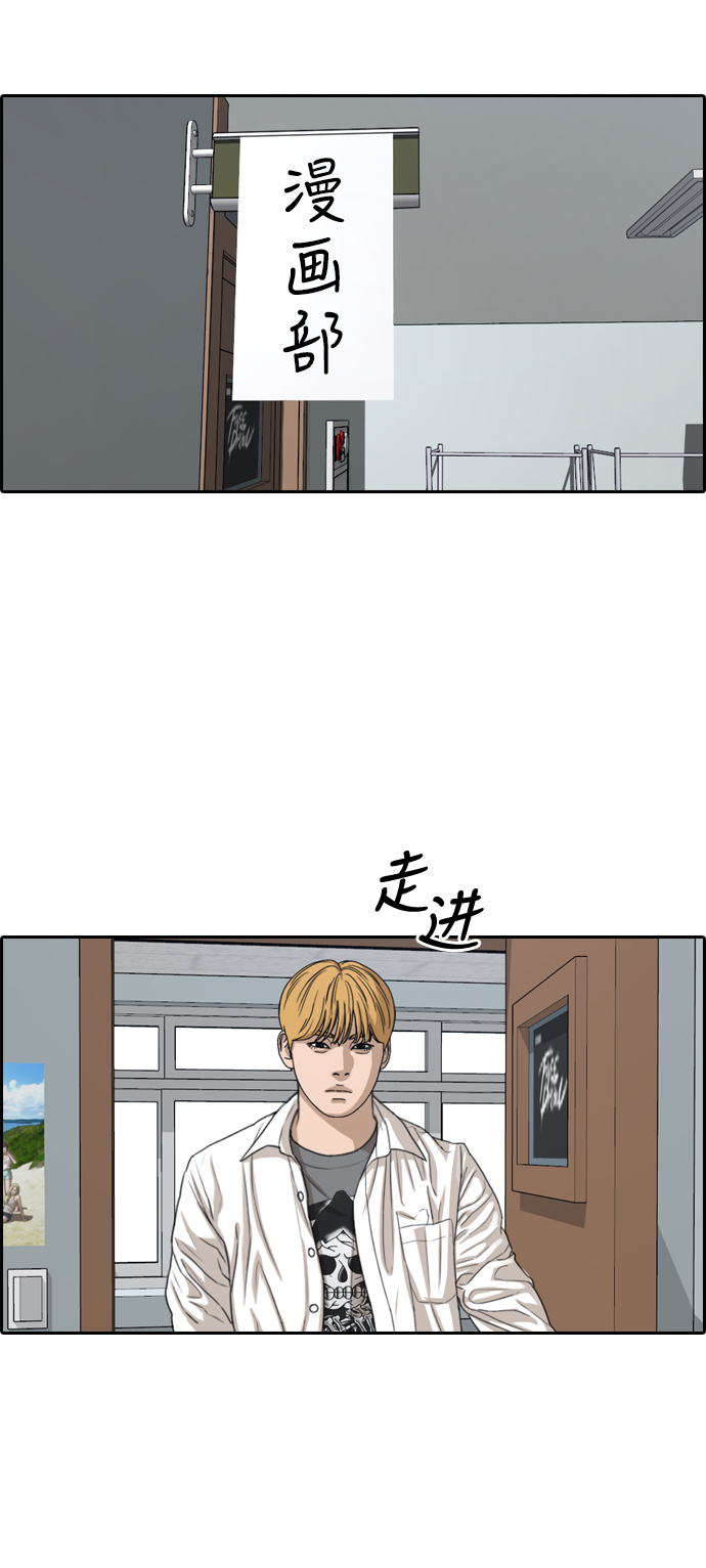 [第333话] 金发男生（9）98