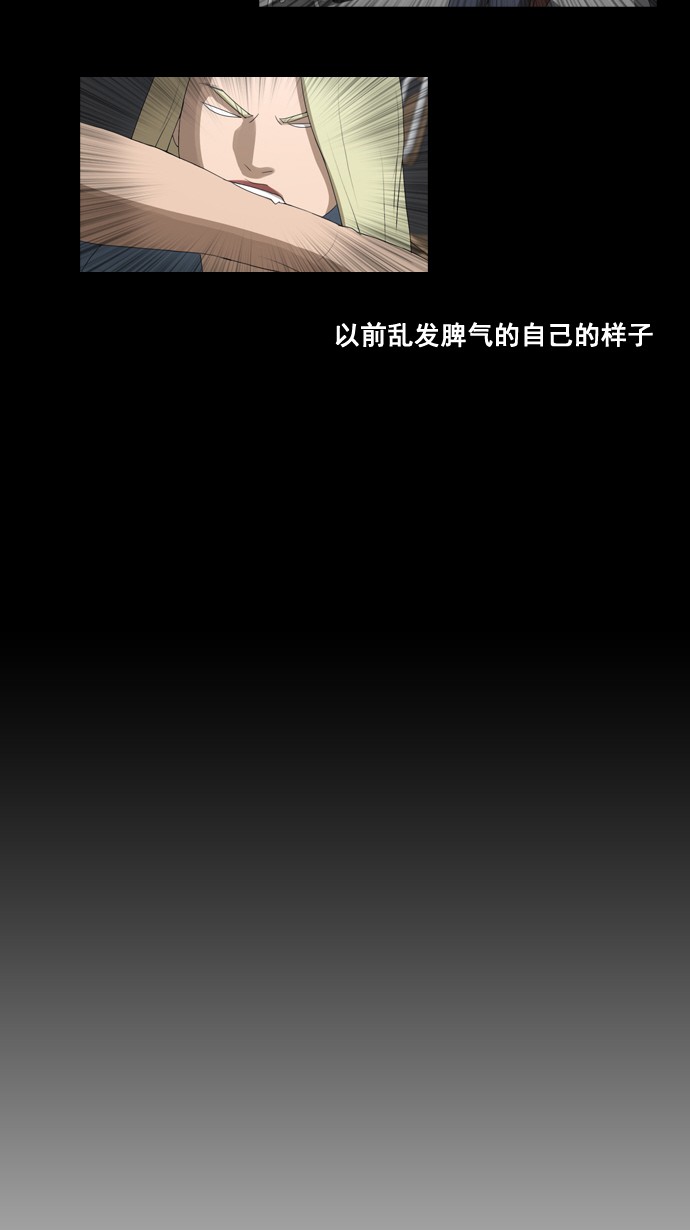 [第57话] 事件的元凶（1）28