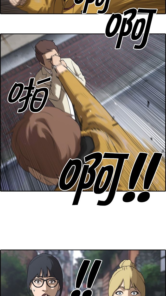 [第14话] 火热的周五（4）13