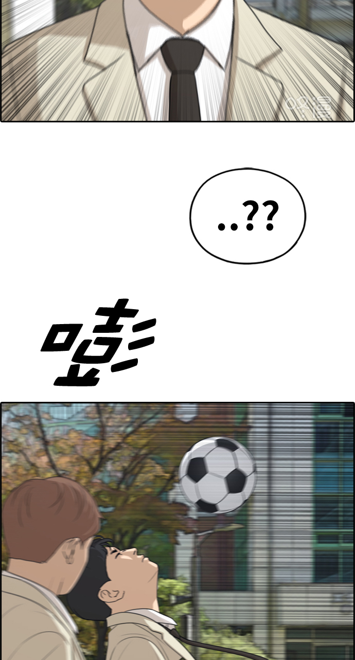 [第280话] 彼时之女（1）61