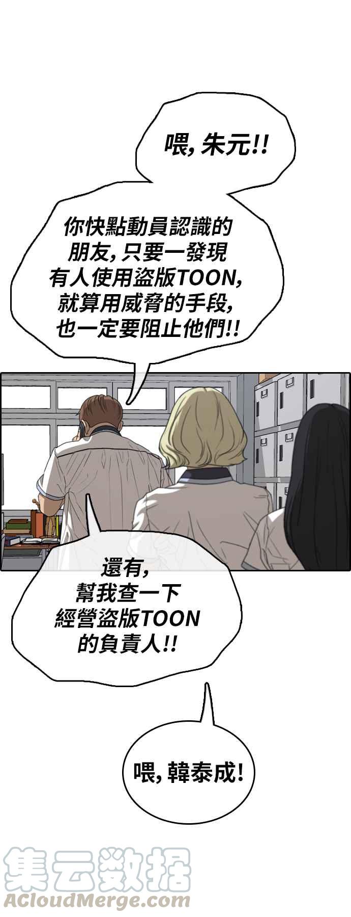 [第376话] 盗版网站(1)24