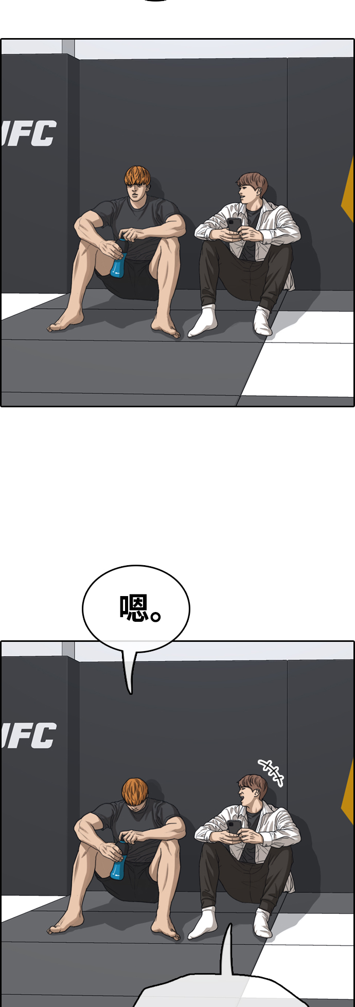 [第445话] 毕业旅行（1）56