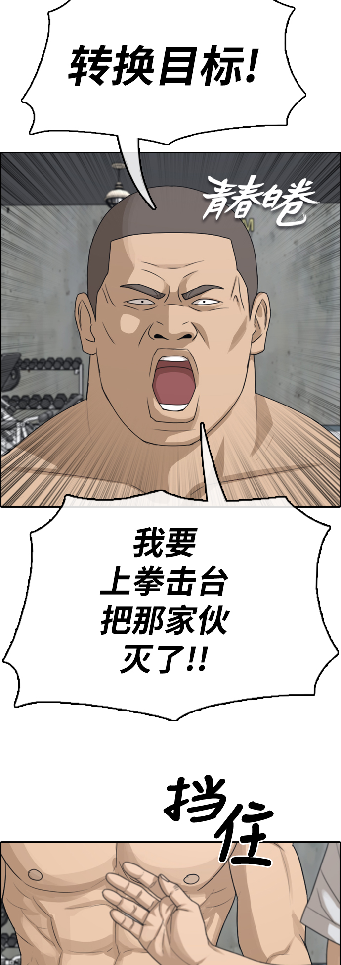[第343话] 广川学校供餐队长（3）2