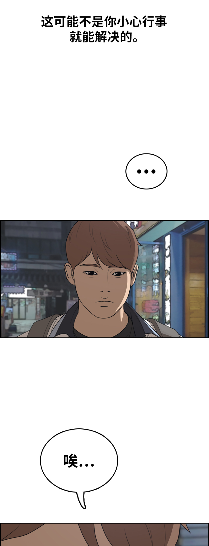 [第377话] 非法网站（2）45