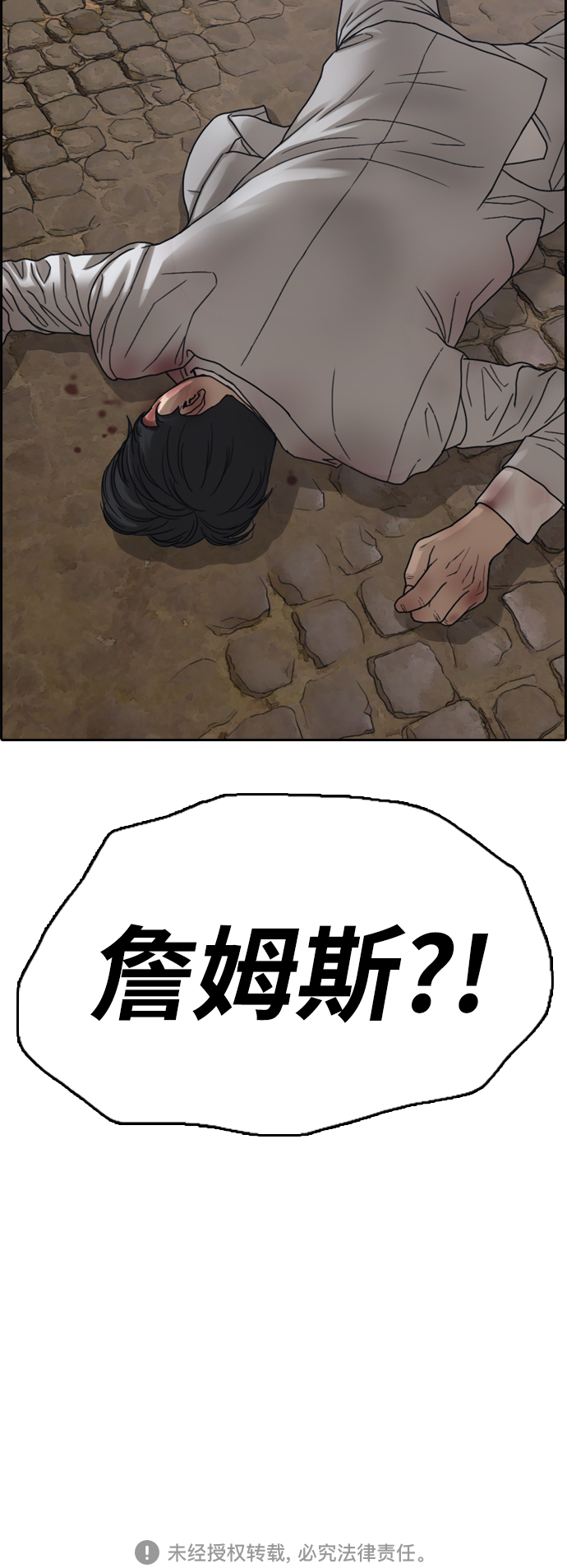 [第449话] 毕业旅行（5）69