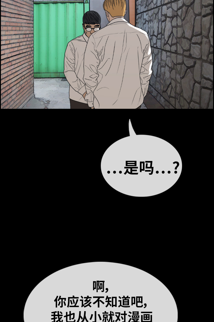 [第333话] 金发男生（9）25