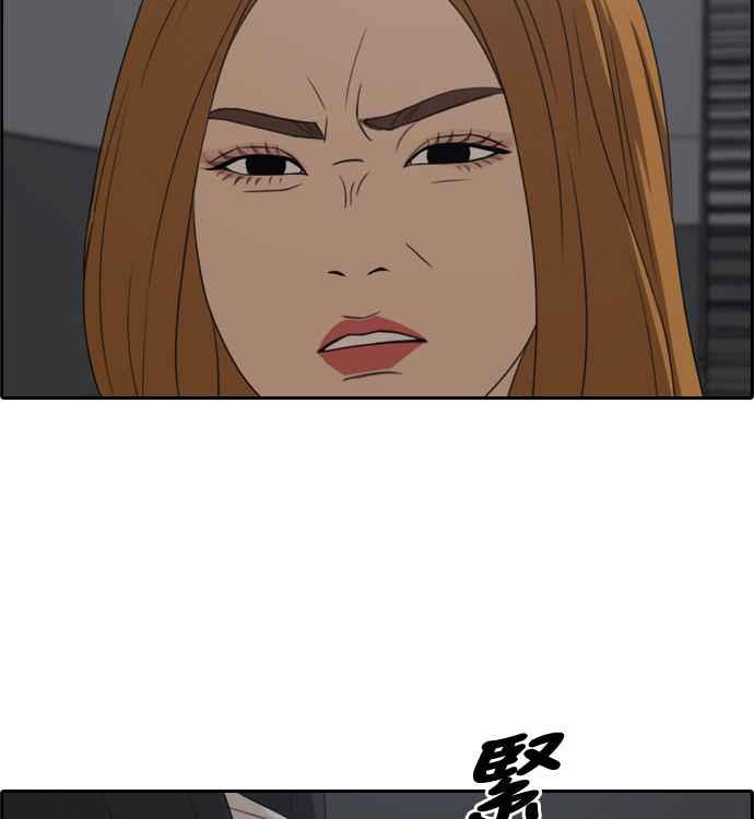 [第297话] 偶像生存节目(11)71